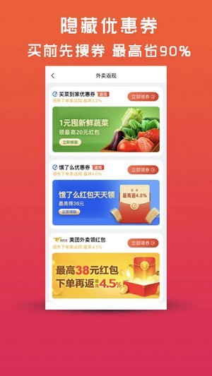甜蜜生活截圖(2)