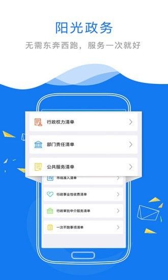 贛政通截圖(2)