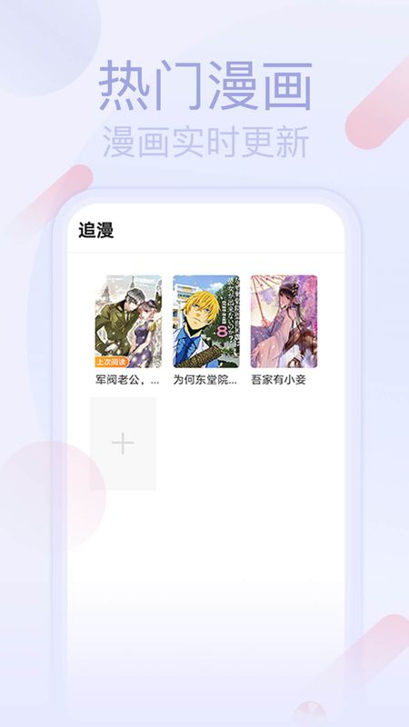七蜜閱讀截圖(1)