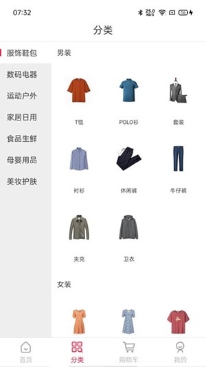 團(tuán)團(tuán)賽截圖(2)