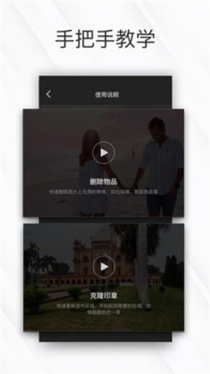 相皮擦截圖(1)