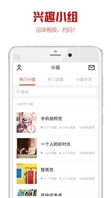 it me美圖截圖(1)