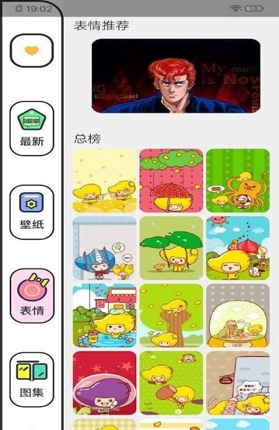 櫻花動(dòng)漫壁紙截圖(2)