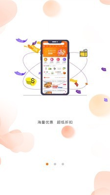 麻花優(yōu)選截圖(2)