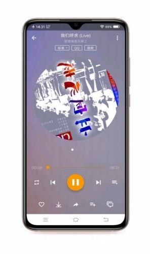 輕松音樂(lè)助手截圖(3)