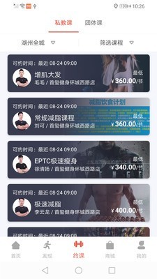 隨動截圖(4)