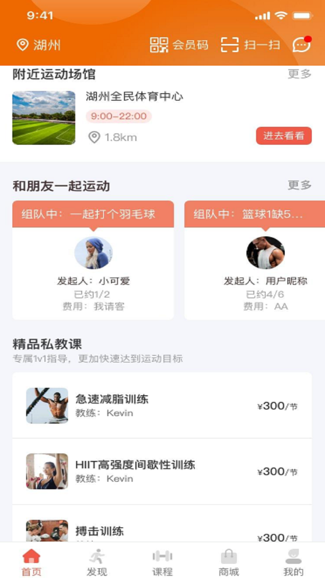 隨動app截圖(1)