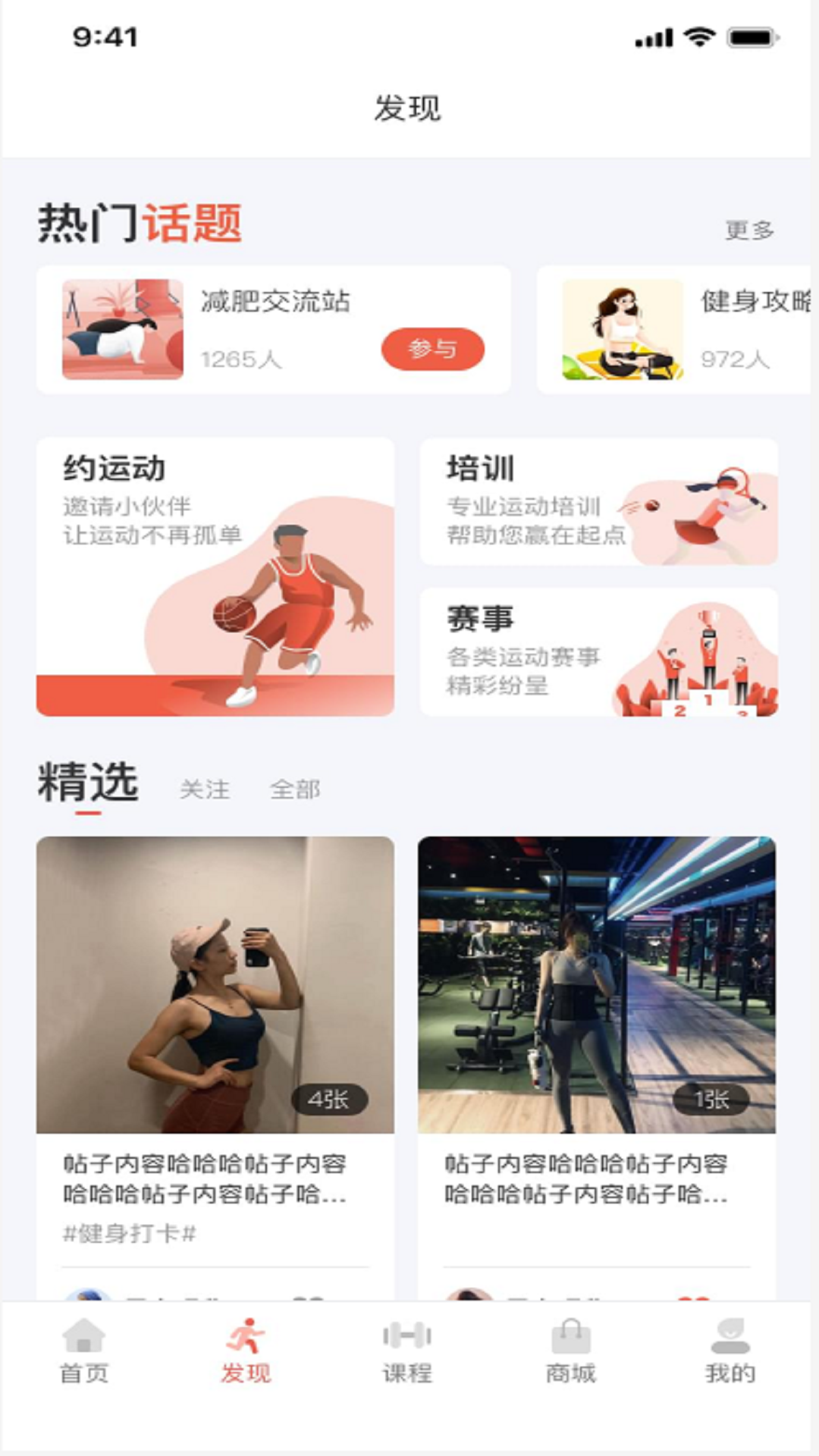 隨動app截圖(2)
