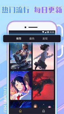 秀秀來(lái)電截圖(1)