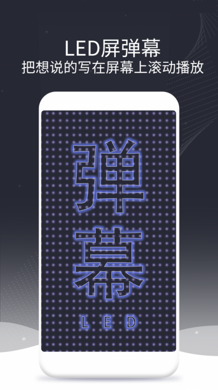 泡泡滾動圖標(biāo)截圖(4)