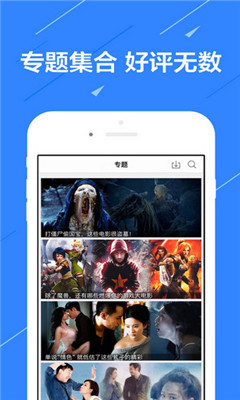 追伴影視截圖(1)