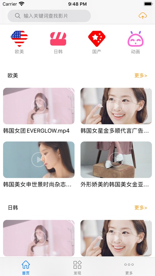 草莓視頻截圖(3)