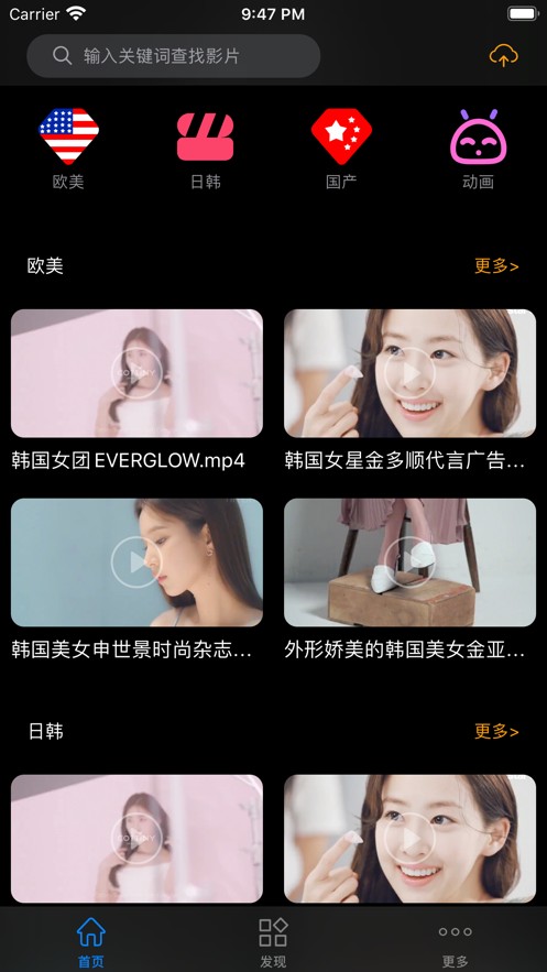 草莓視頻截圖(4)