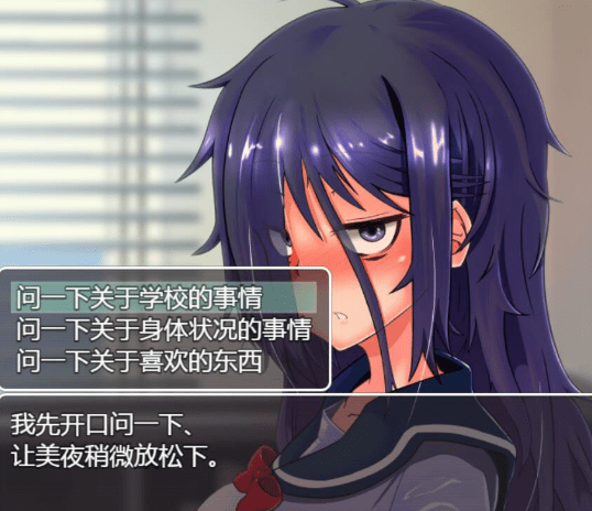 絕對(duì)服從危機(jī)截圖(2)