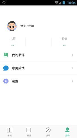 嘿嘿連載截圖(4)