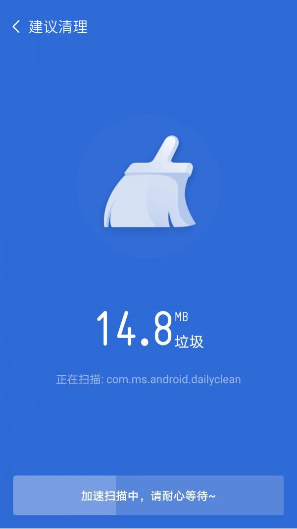炫風清理截圖(4)