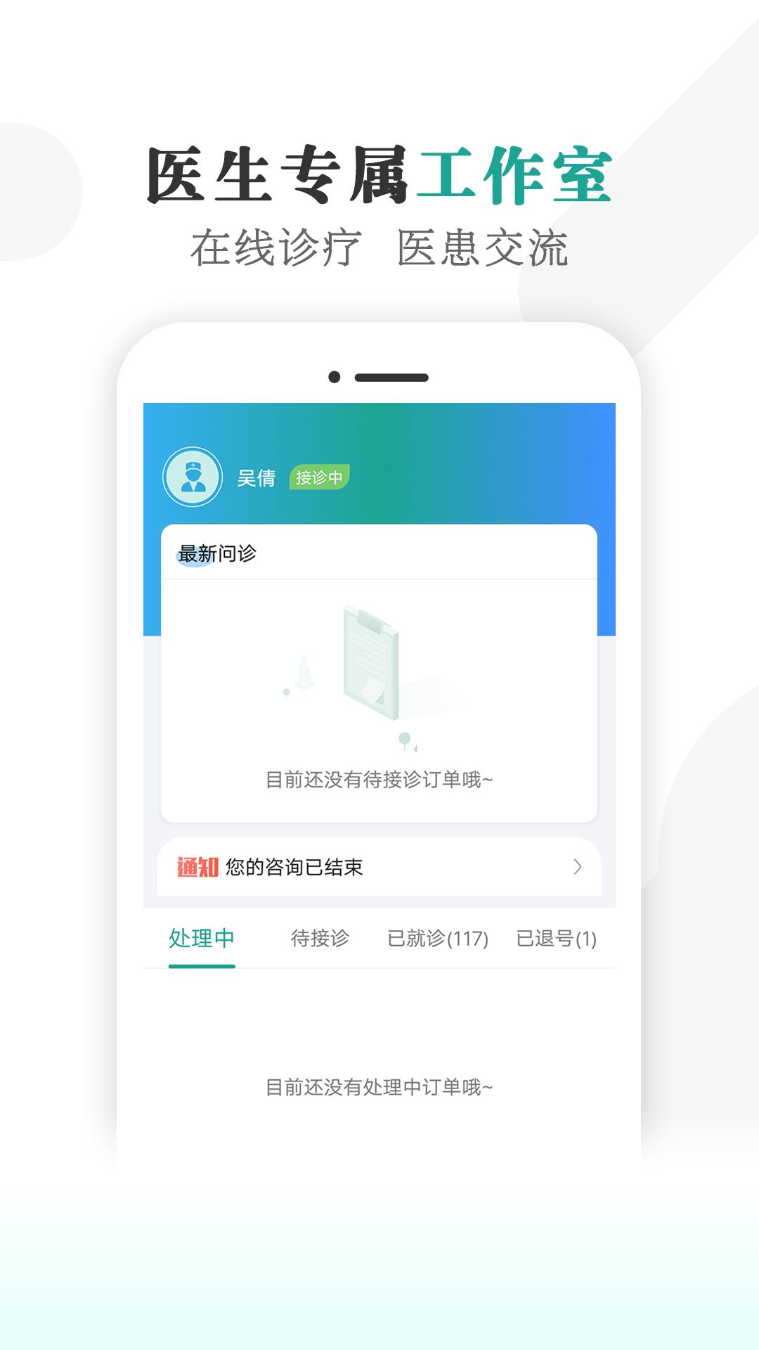 健康蒙中截圖(4)