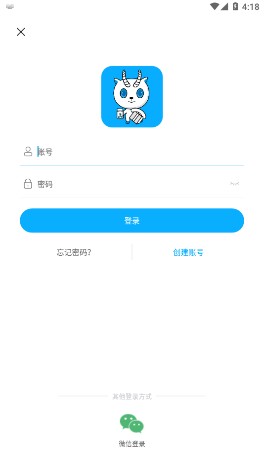 藥金達(dá)截圖(4)