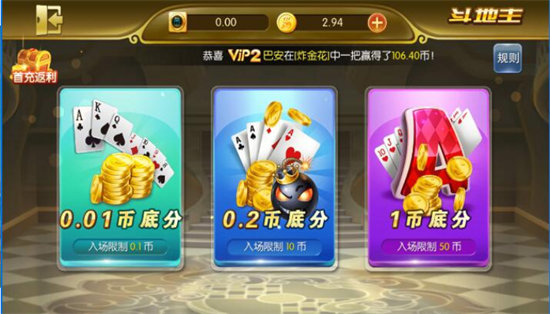 贏咖娛樂平臺(tái)登錄地址截圖(3)
