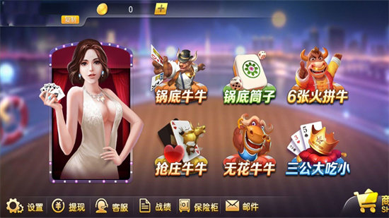 贏咖娛樂平臺(tái)登錄地址截圖(1)