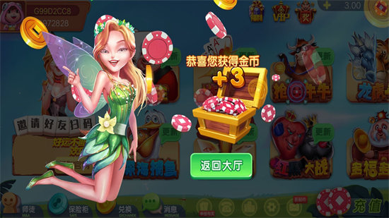 贏咖娛樂平臺(tái)登錄地址截圖(4)