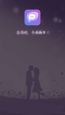 遇對截圖(1)