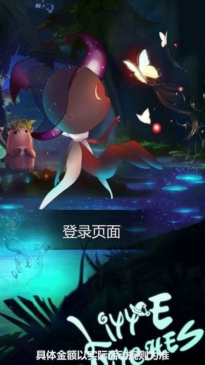 女巫傳說(shuō)截圖(2)