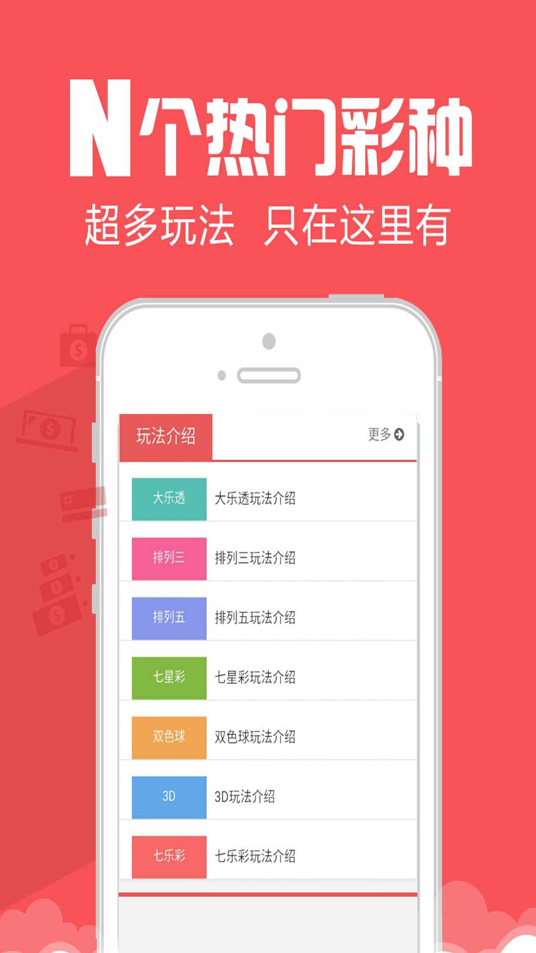 籃球腦筋急轉(zhuǎn)彎截圖(3)