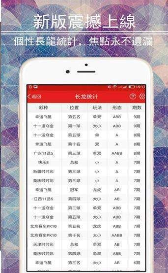 三地布衣字謎圖謎截圖(1)