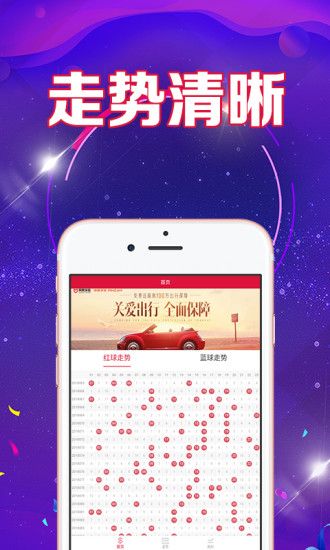 紫霞一語斷藍注冊平臺截圖(2)