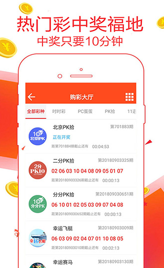 香港賽馬彩票2022精準(zhǔn)版截圖(1)