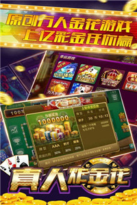大山棋牌新版本截圖(2)