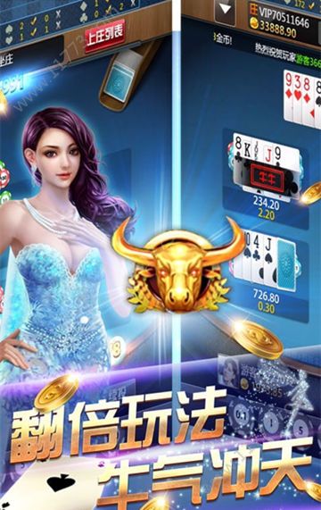 振東棋牌客服指定杰克手游網(wǎng)4.30截圖(2)
