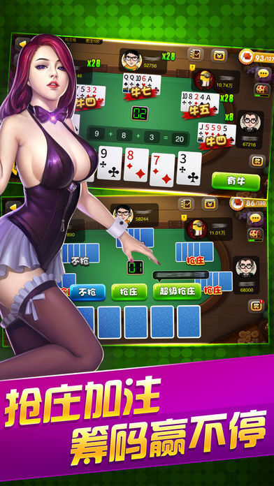 振東棋牌客服指定杰克手游網(wǎng)4.30截圖(3)