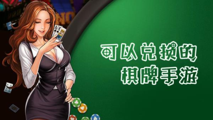 金華雀都棋牌會(huì)所截圖(3)