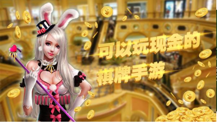 金華雀都棋牌會(huì)所截圖(1)