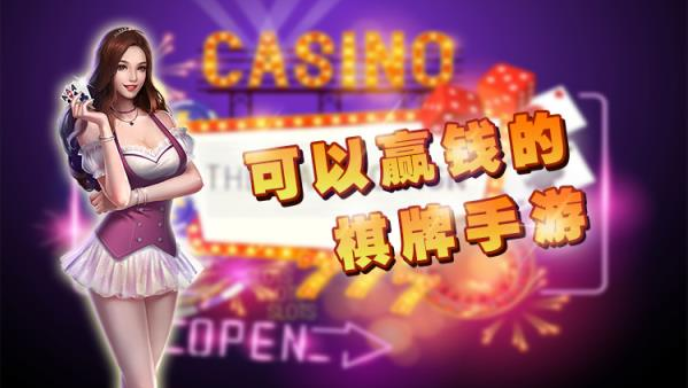 金華雀都棋牌會(huì)所截圖(2)