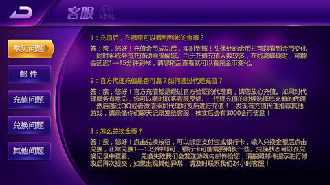 世紀(jì)娛樂截圖(1)
