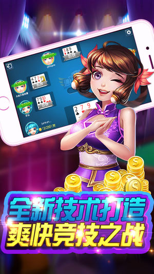 金世博棋牌正規(guī)版截圖(1)