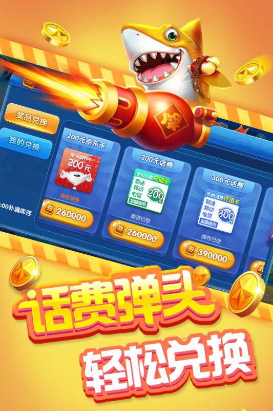 金世博棋牌正規(guī)版截圖(3)