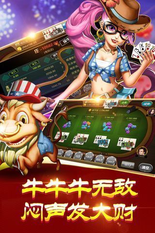 金世博棋牌正規(guī)版截圖(2)