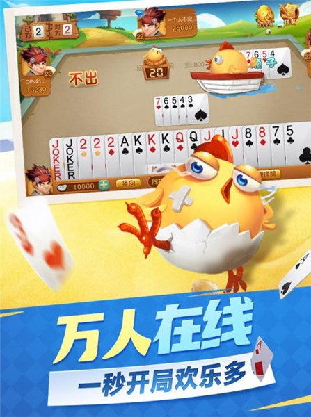 清沁棋牌6月更新版baoli截圖(1)