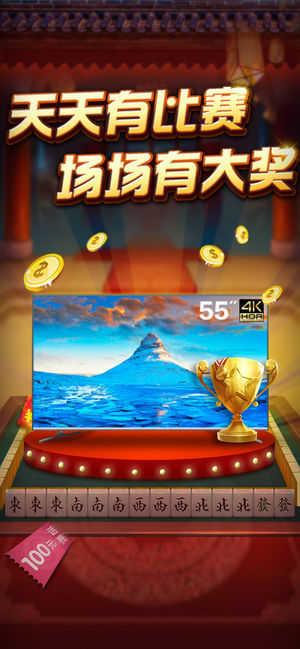 未來血流換三張單機版截圖(3)