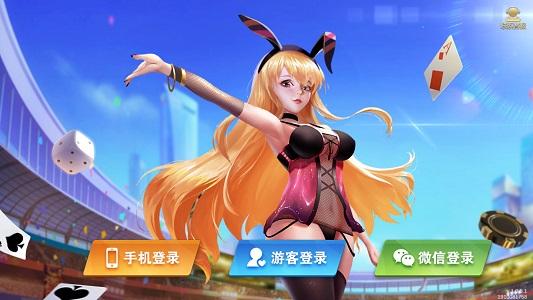 廣源棋牌免費(fèi)版截圖(3)