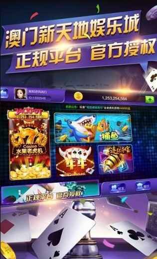 雀圣匯棋牌截圖(3)