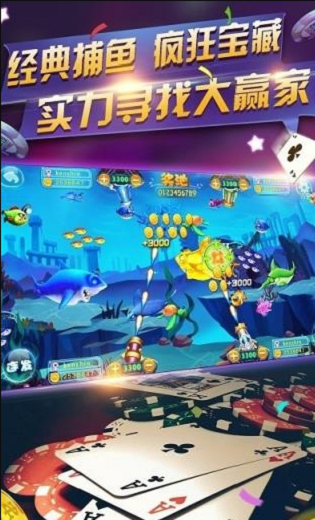 雀圣匯棋牌截圖(1)