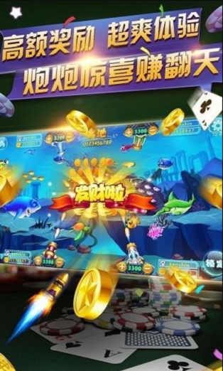 雀圣匯棋牌截圖(2)