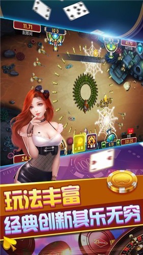安韾棋牌舊版截圖(2)