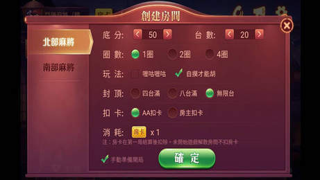 余姚和園棋牌室免費版截圖(1)