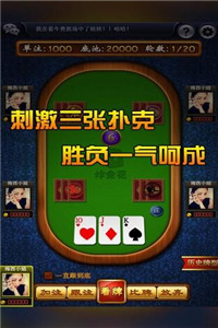 鼎鼎棋牌29.2游戲大廳截圖(2)